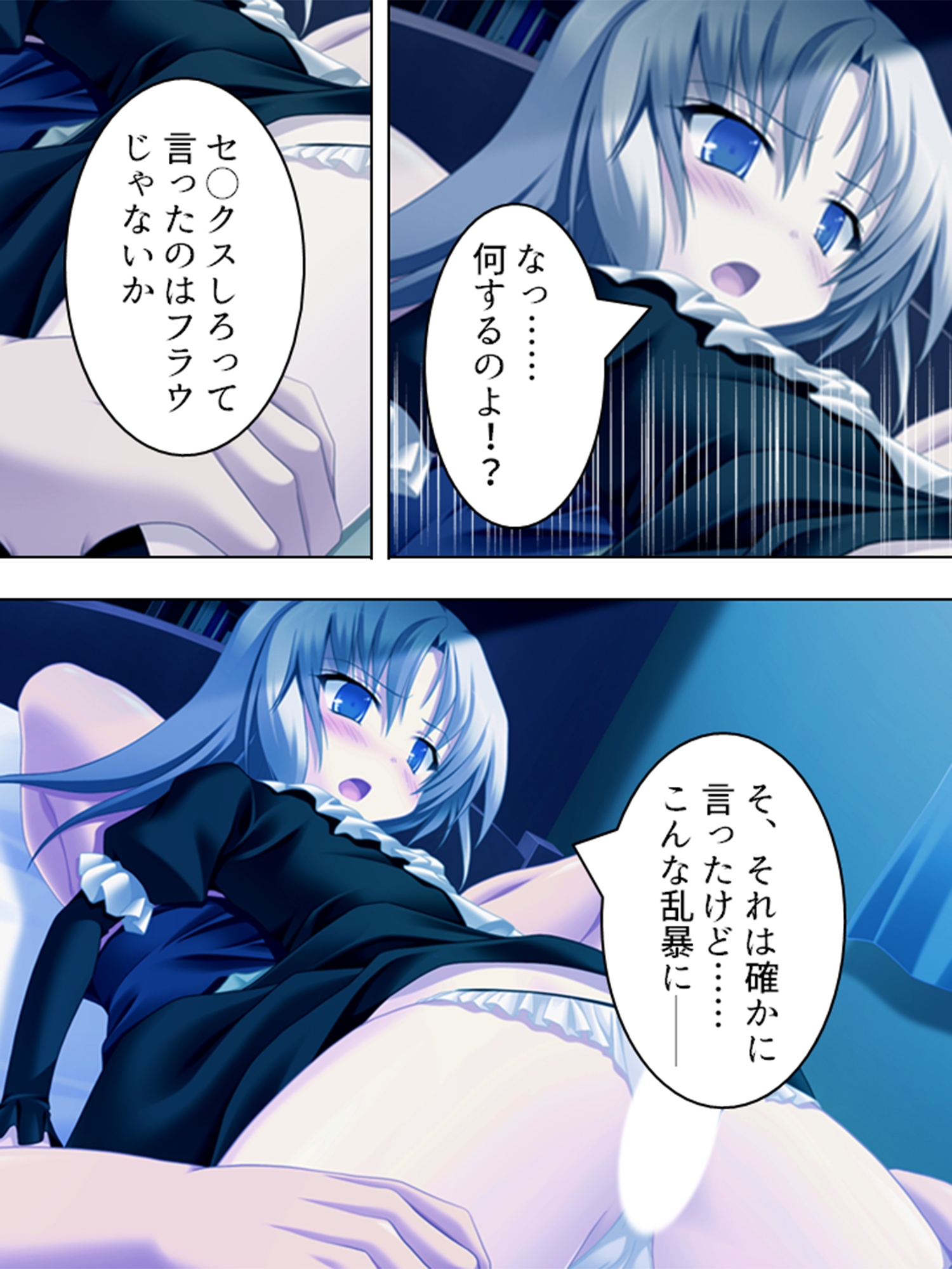 突然ハーレム!みんな俺のタネが欲しい <総集編>