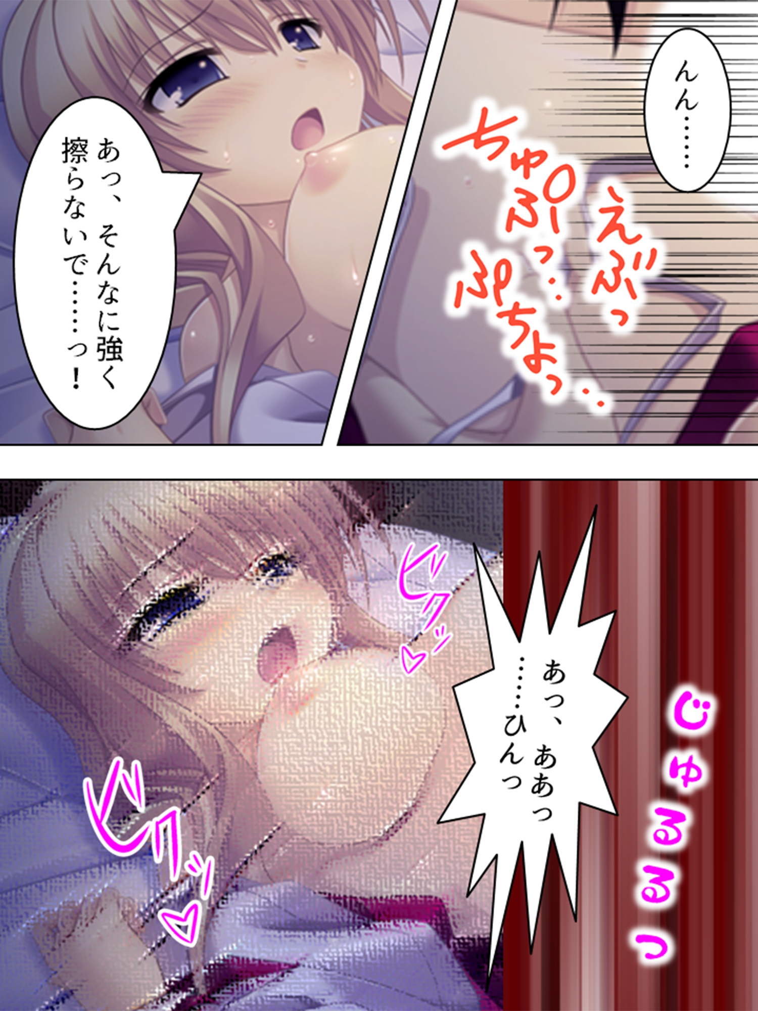 突然ハーレム!みんな俺のタネが欲しい <総集編>