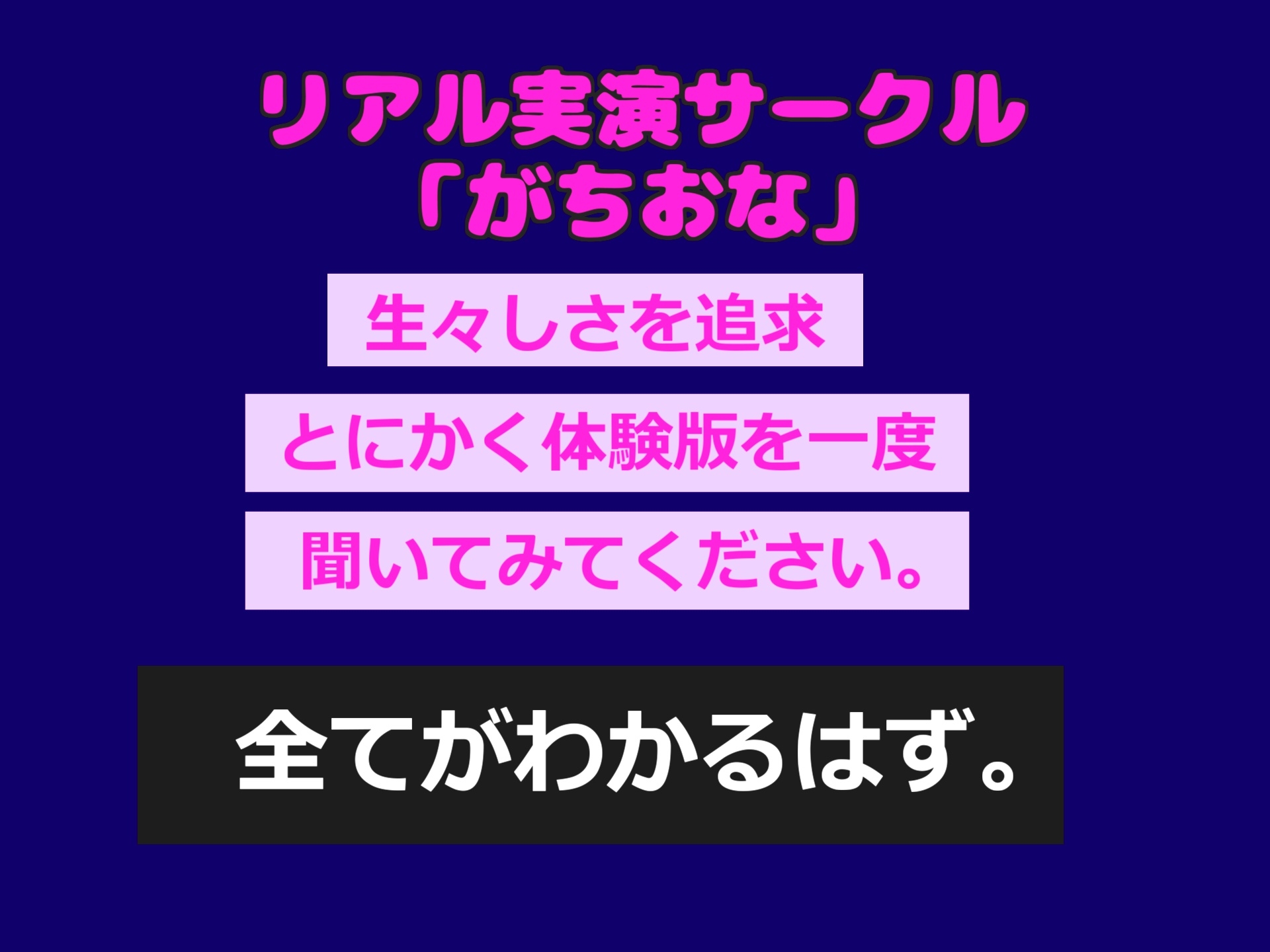 けつ穴でイグイグゥ~!人気声優「みなみゆう」ちゃんが【媚び薬】服用でデスアクメ&アナル3点責め騎乗位オナニーでおもらし連続絶頂✨あまりの気持ちよさに思わず・・