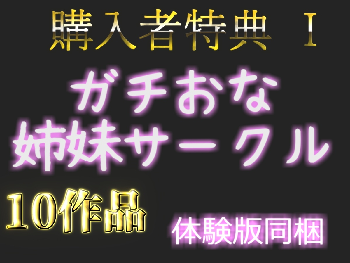 けつ穴でイグイグゥ~!人気声優「みなみゆう」ちゃんが【媚び薬】服用でデスアクメ&アナル3点責め騎乗位オナニーでおもらし連続絶頂✨あまりの気持ちよさに思わず・・
