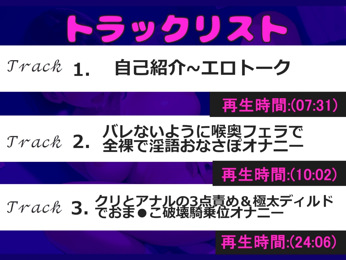 【極太ディルドで3点責めア●ル破壊】プレミア級✨唯野おんなが誰もいない深夜の男子便所で、バレないように極太ディルドをフェラ&3点責め騎乗位で連続絶頂おもらし✨