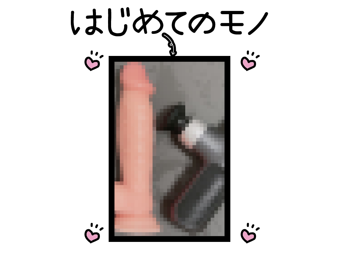 【初体験オナニー実演】THE FIRST DE IKU【皆乃あな】