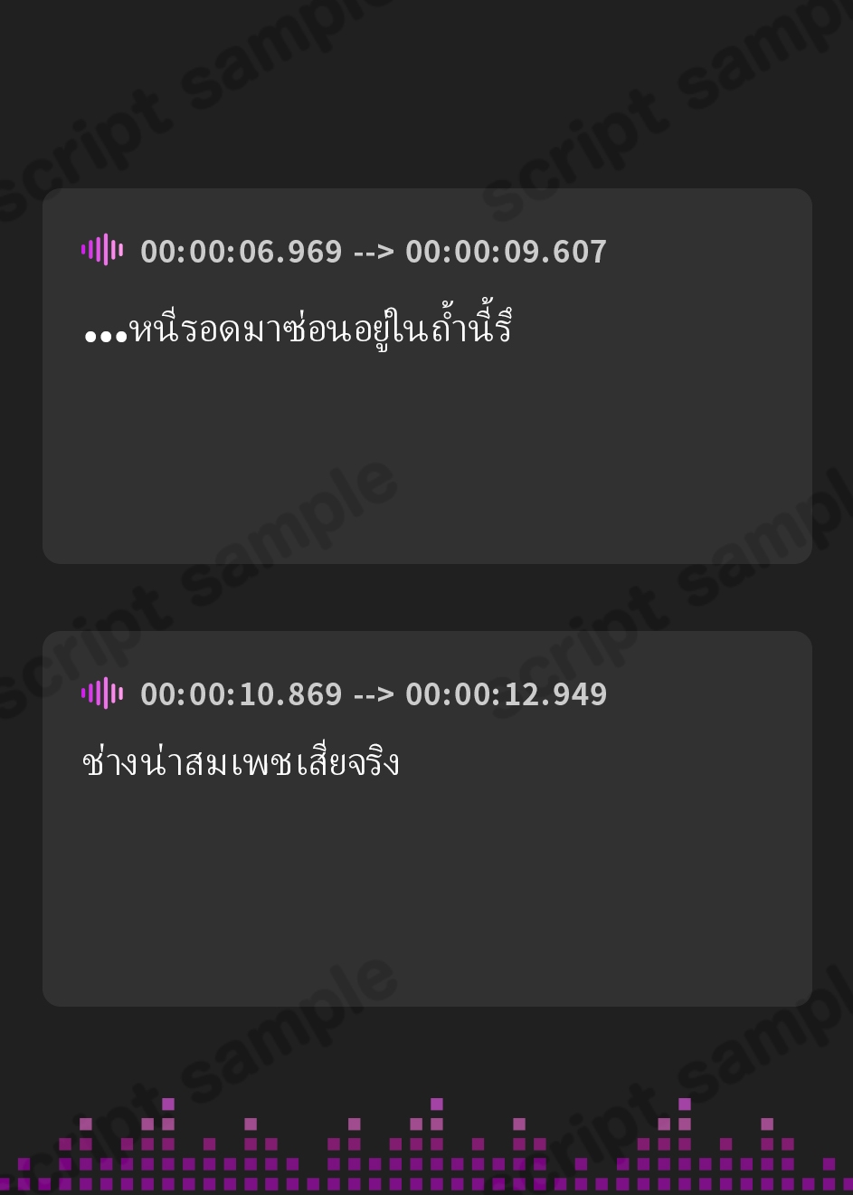 【タイ語版】圧倒的な強さの女将軍を催◯で常識改変し、性格そのままに性処理を当然と思いながら見下し罵倒しつつコキ捨てオナホへ【イチャラブエンド】