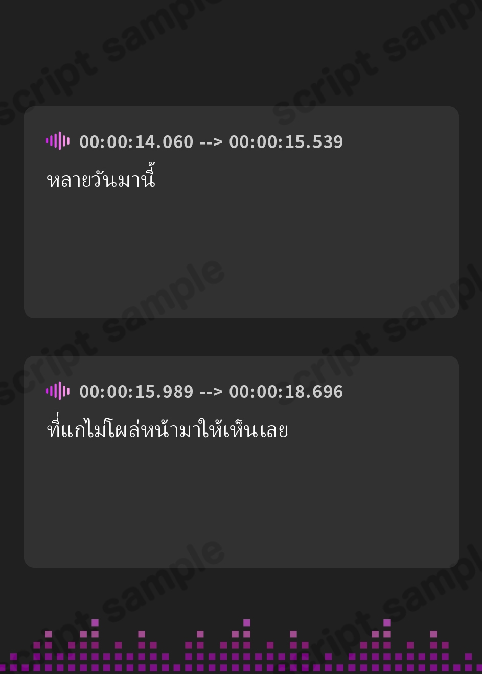 【タイ語版】圧倒的な強さの女将軍を催◯で常識改変し、性格そのままに性処理を当然と思いながら見下し罵倒しつつコキ捨てオナホへ【イチャラブエンド】