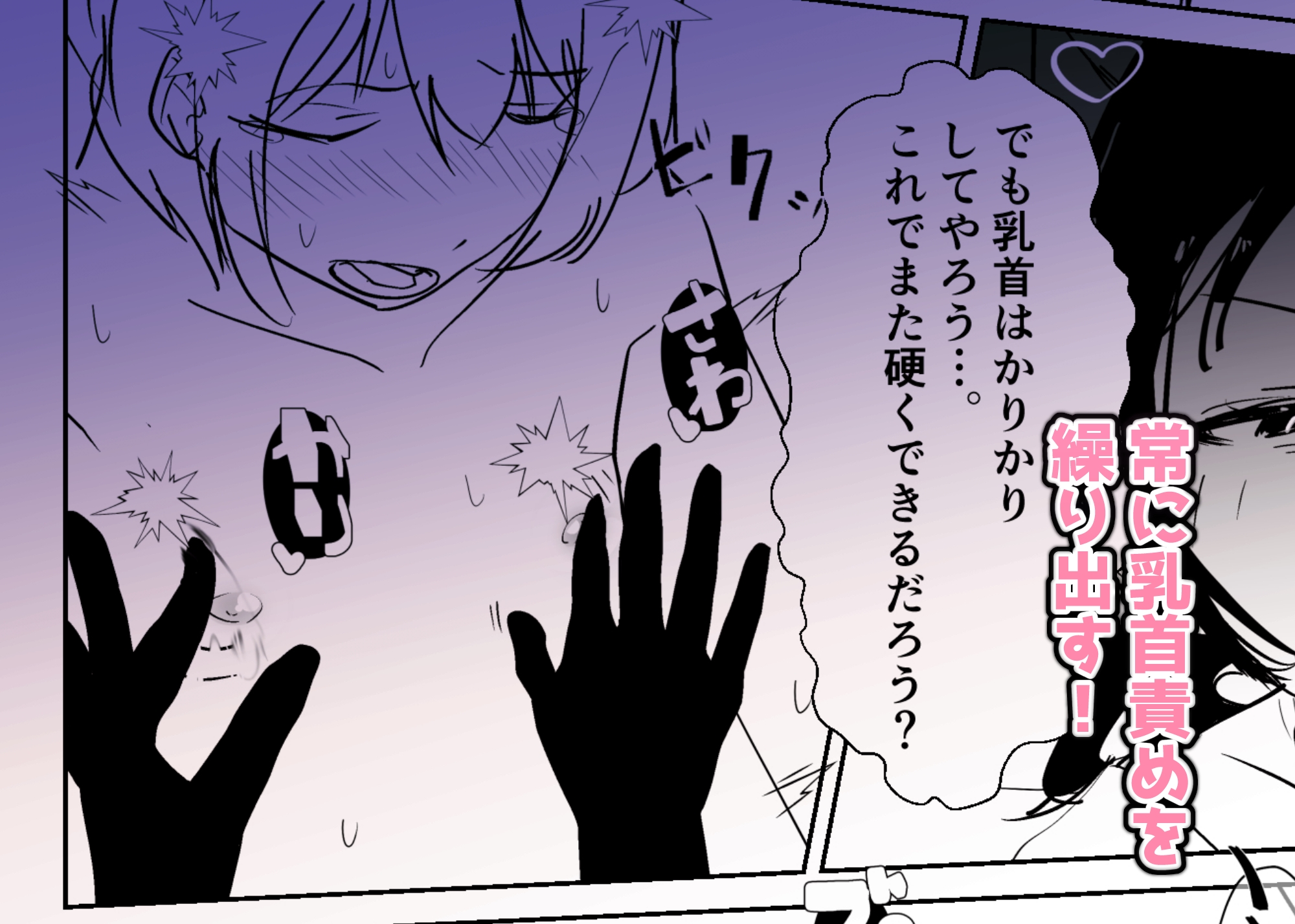 モンスター娘に負けたアト！〜世界を救った勇者は逆転無しの呪いで最弱へと堕ちる～(2)-サキュバスナース編-