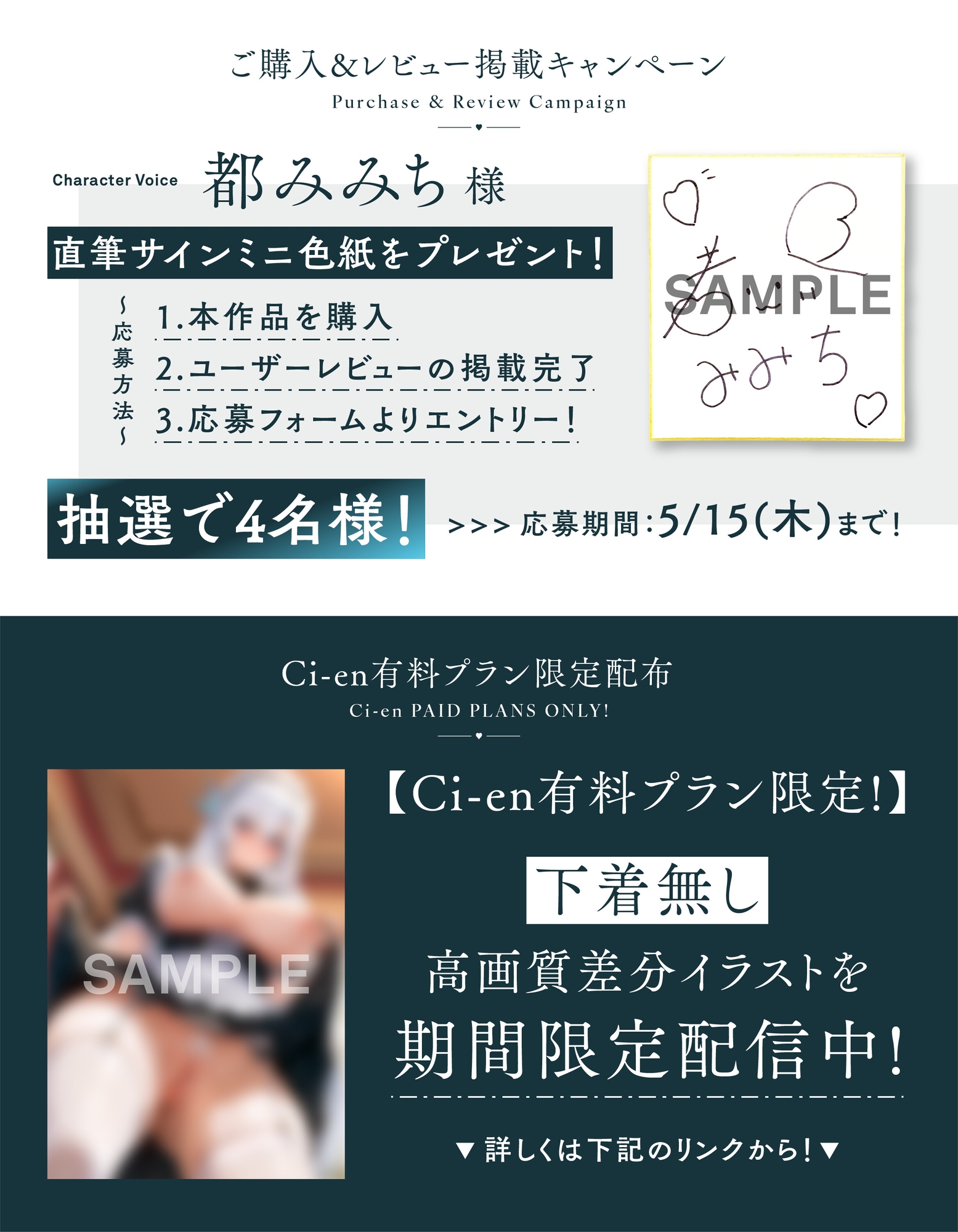 【早期限定あまあまSALE40%OFF!】ハレンチ姉メイドとラブあま極楽セックス〜純潔ハレンチま◯こに嫁確定妊娠中出し〜