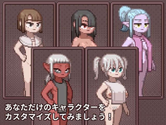 PIXELGIRL CUSTOM
