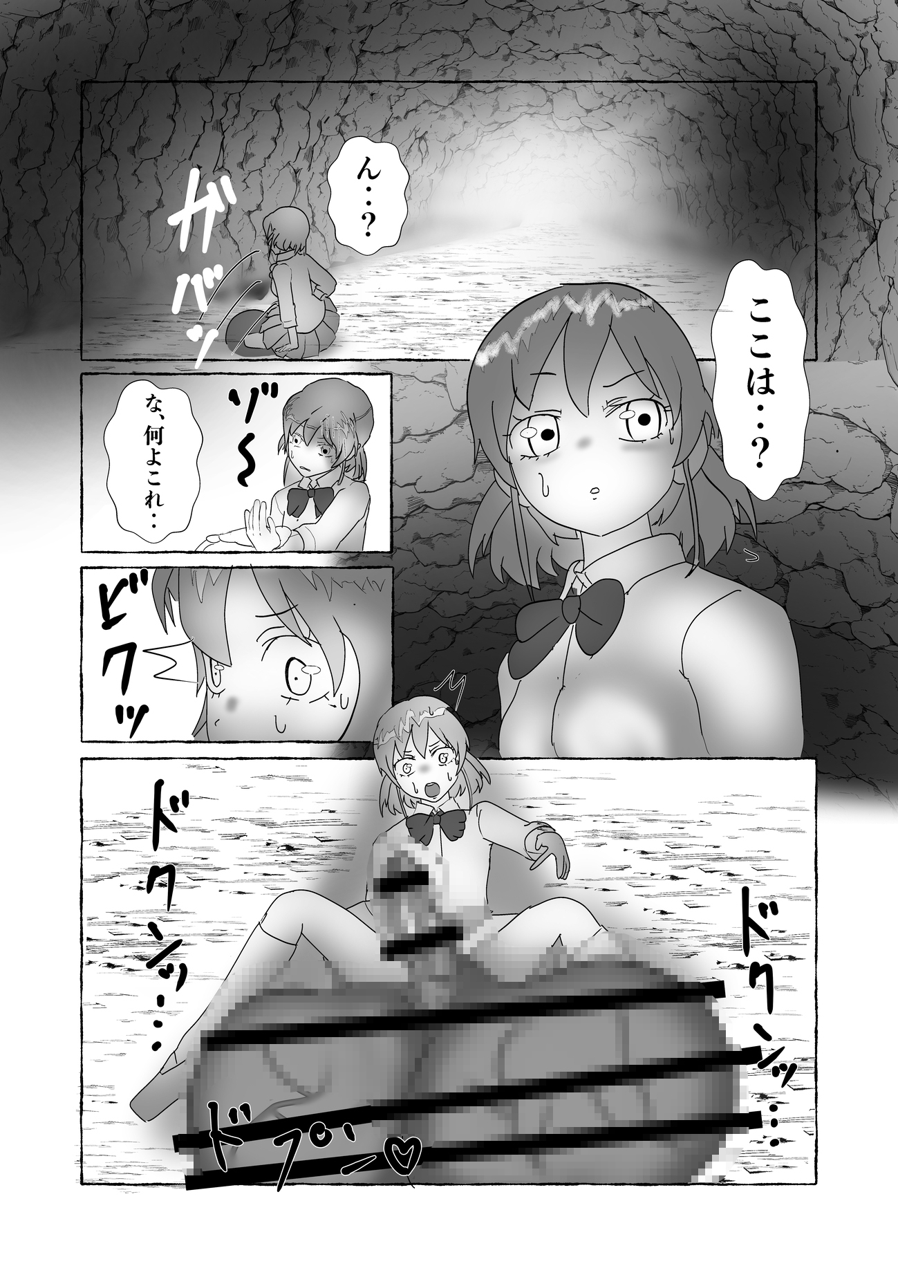 フタナリ睾丸寄生尿道臍出産