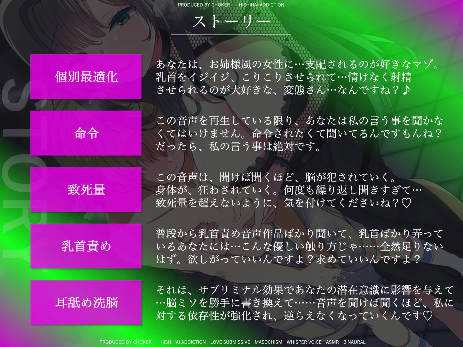 耳が溶ける違法音声ドラッグ--Fentanil.wav--【快楽堕ち】【廃人確定】