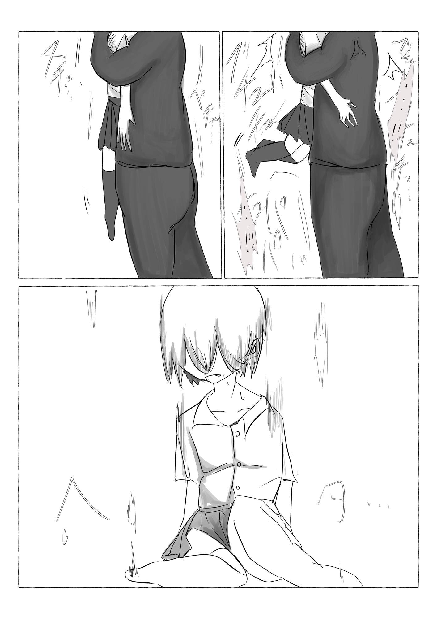 メ○ガキJKと童貞巨根のおSEX