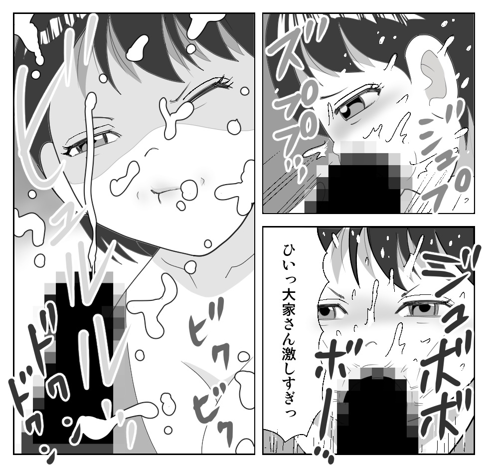 家賃を滞納するといい思いができるマンション