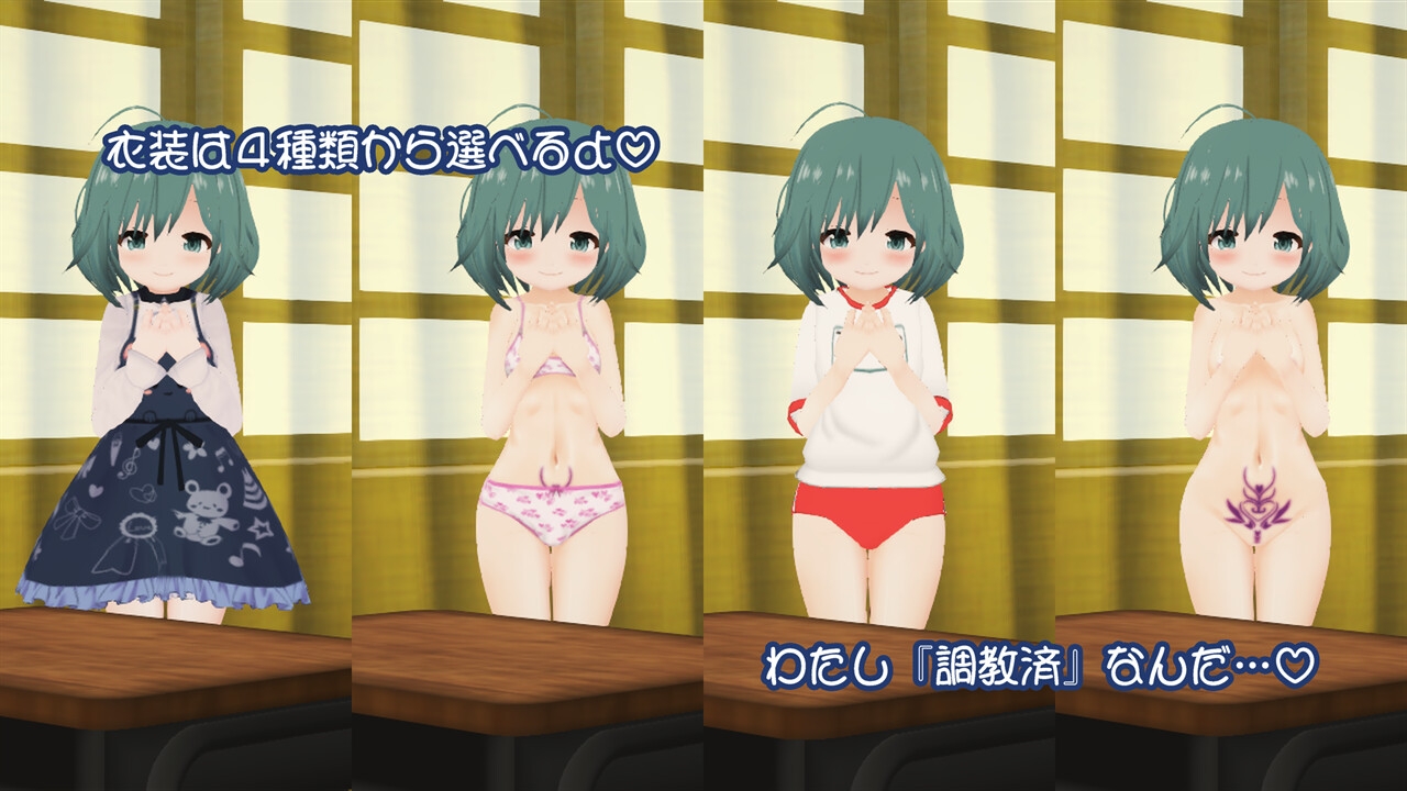 ときめきざーめんシミュレーター2~まったく◯学生は最高だぜ!~