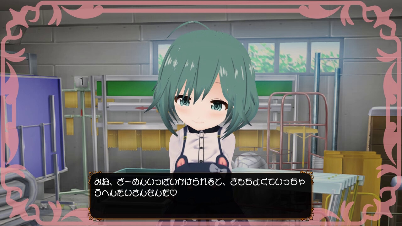 ときめきざーめんシミュレーター2~まったく◯学生は最高だぜ!~
