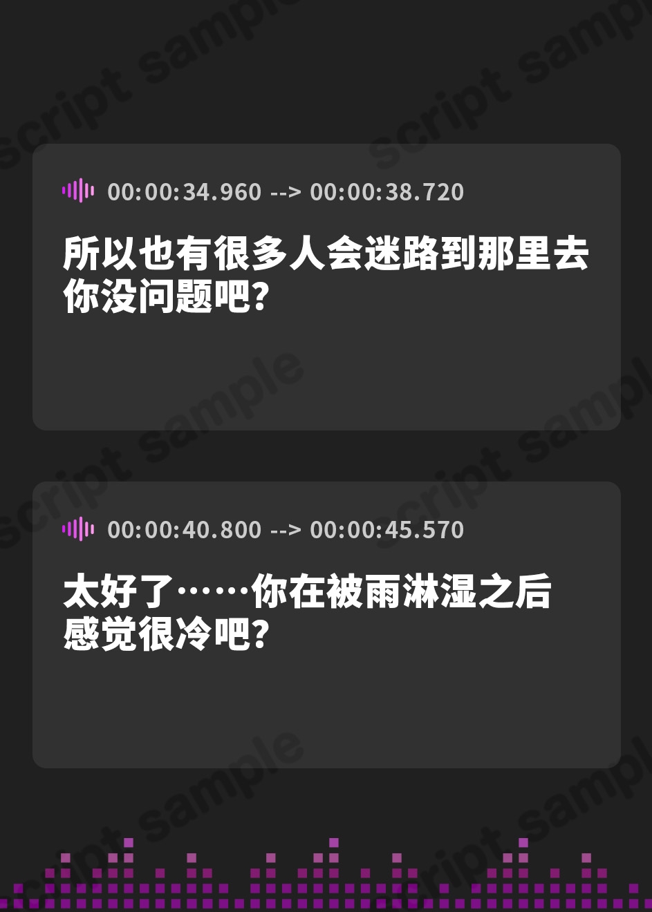 【簡体中文版】甘やかし処花麒麟 雨庵 ～晶穂～