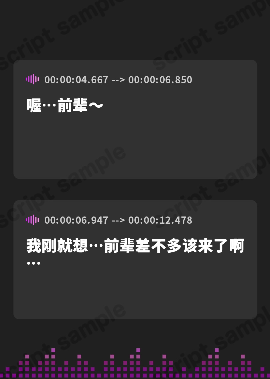 【簡体中文版】【CV.土屋李央】あなたに懐いているクールな後輩と温泉旅行【耳かき・添い寝】