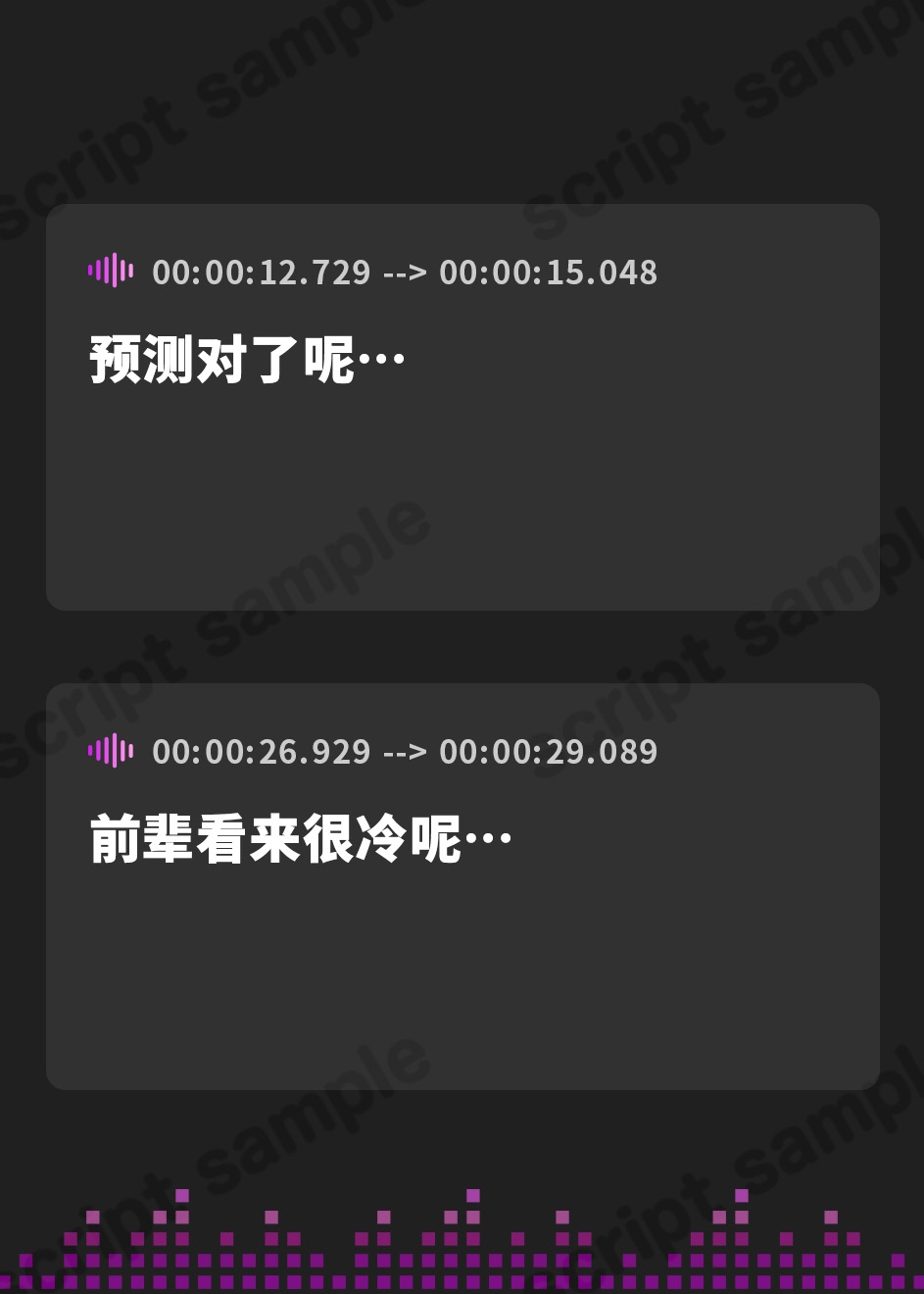 【簡体中文版】【CV.土屋李央】あなたに懐いているクールな後輩と温泉旅行【耳かき・添い寝】