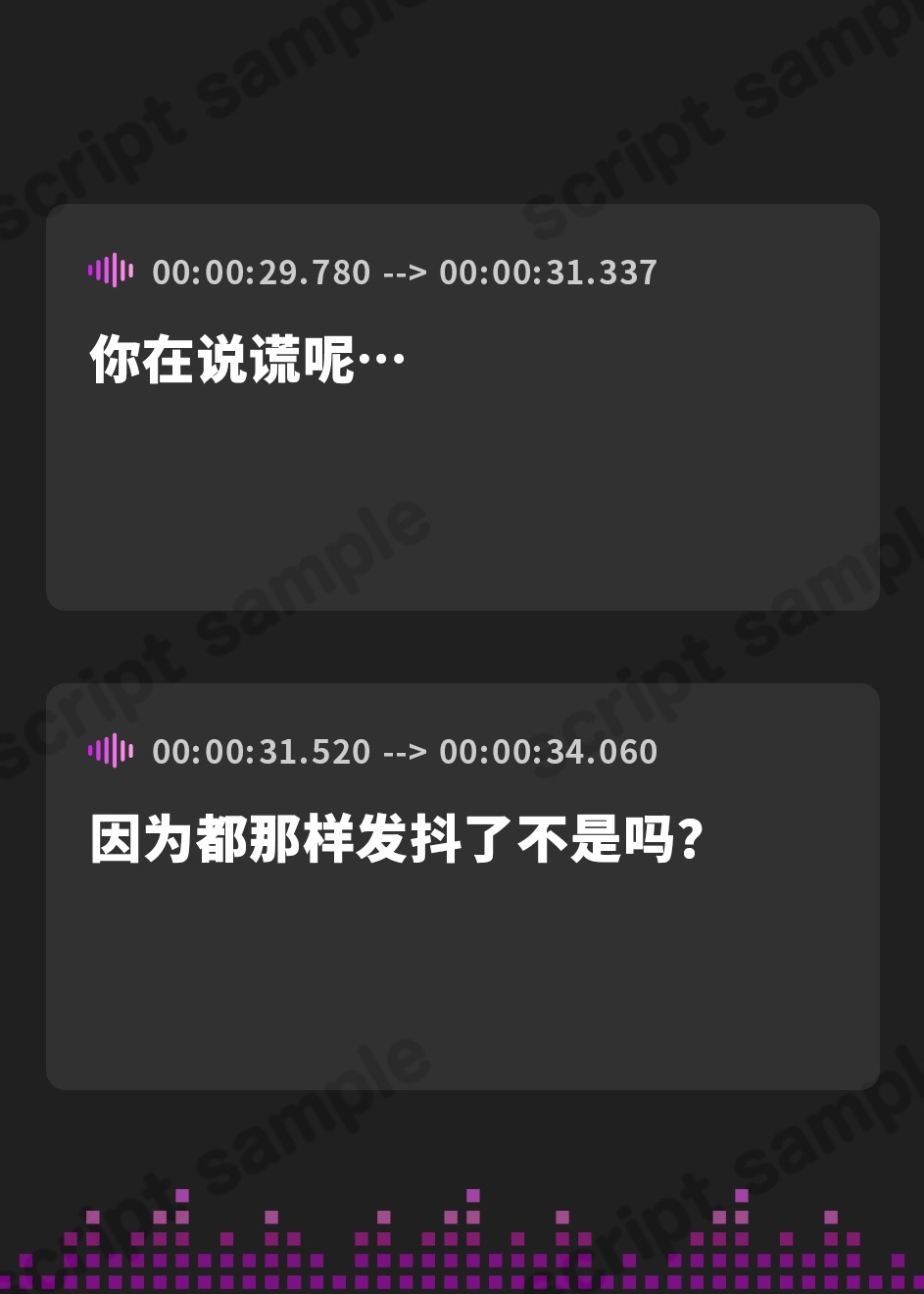 【簡体中文版】【CV.土屋李央】あなたに懐いているクールな後輩と温泉旅行【耳かき・添い寝】