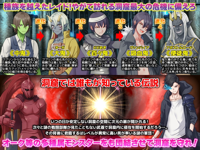 社畜の末の転生でゴブリンですか!?