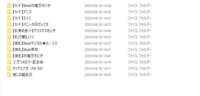 座布団の軌跡23.05.01~25.03.31
