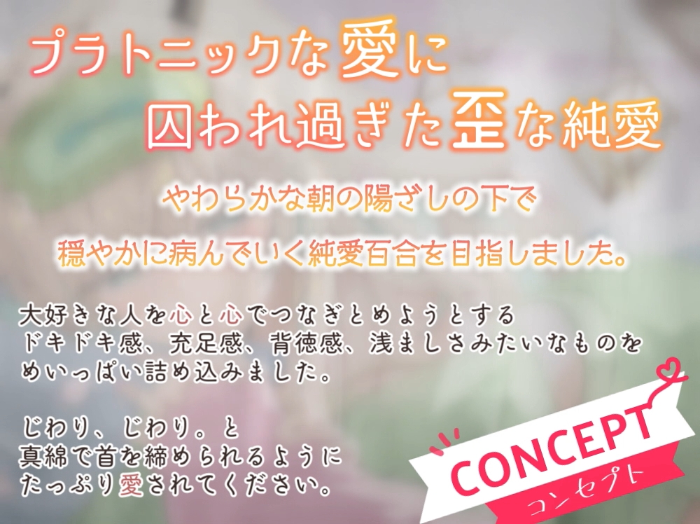 【穏やか洗脳ASMR♡純愛百合体験】ね。もう頑張らなくていいんだよ。【炭酸泡シャンプー│リアルシャワー音etc...】