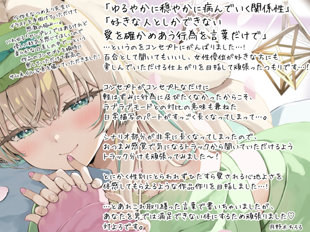 【穏やか洗脳ASMR♡純愛百合体験】ね。もう頑張らなくていいんだよ。【炭酸泡シャンプー│リアルシャワー音etc...】