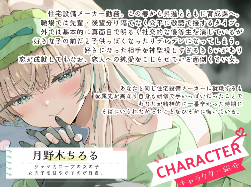 【穏やか洗脳ASMR♡純愛百合体験】ね。もう頑張らなくていいんだよ。【炭酸泡シャンプー│リアルシャワー音etc...】
