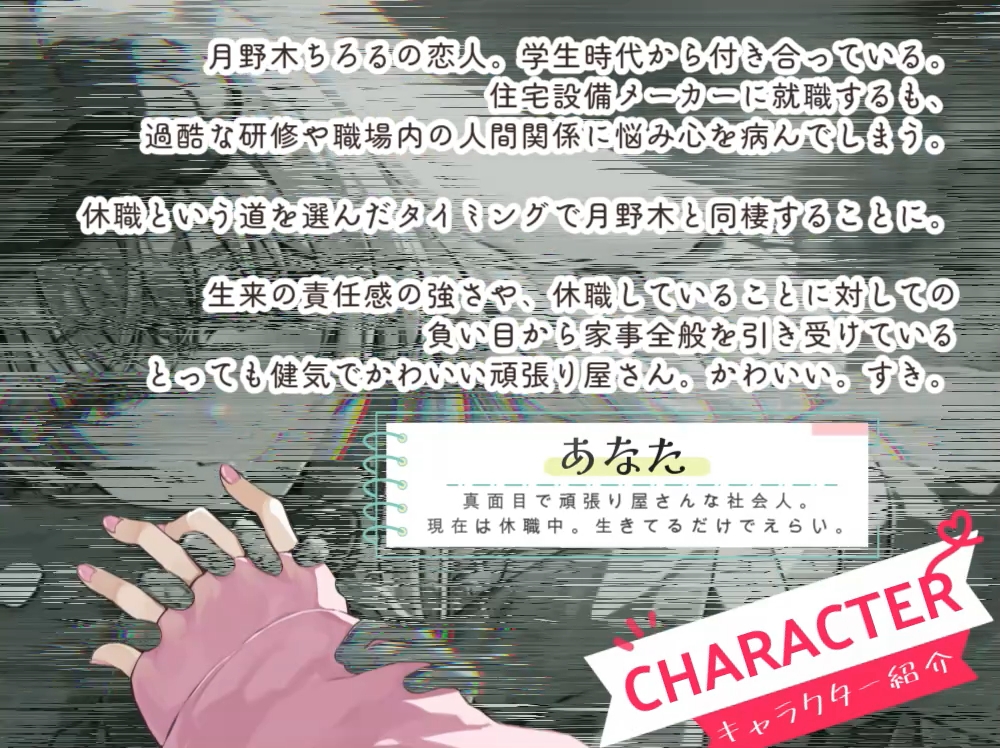 【穏やか洗脳ASMR♡純愛百合体験】ね。もう頑張らなくていいんだよ。【炭酸泡シャンプー│リアルシャワー音etc...】