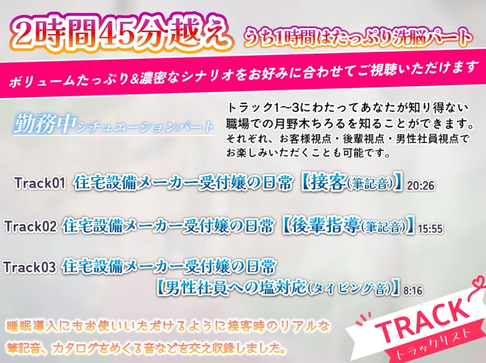 【穏やか洗脳ASMR♡純愛百合体験】ね。もう頑張らなくていいんだよ。【炭酸泡シャンプー│リアルシャワー音etc...】
