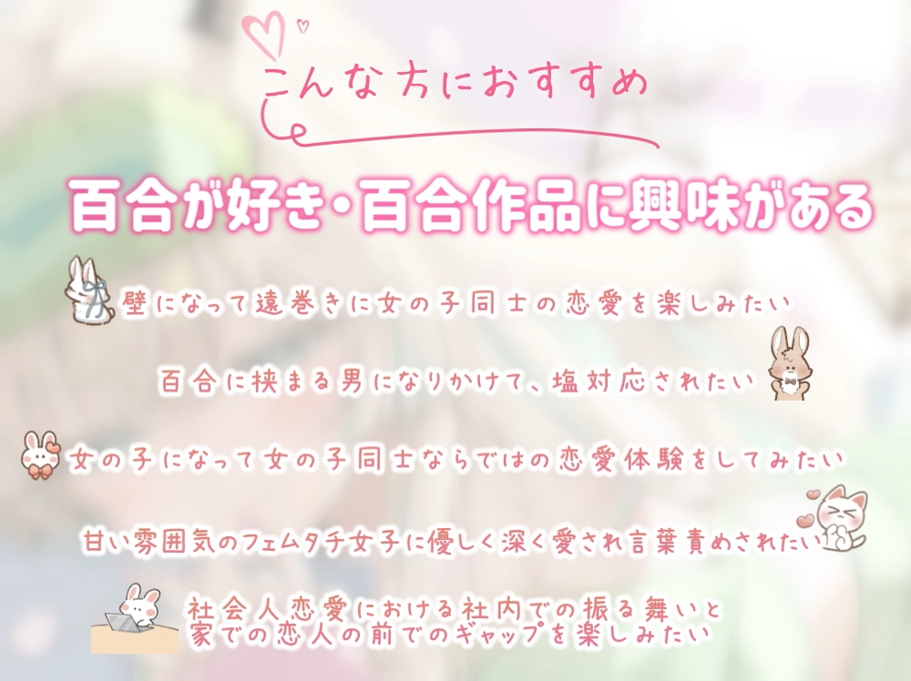 【穏やか洗脳ASMR♡純愛百合体験】ね。もう頑張らなくていいんだよ。【炭酸泡シャンプー│リアルシャワー音etc...】