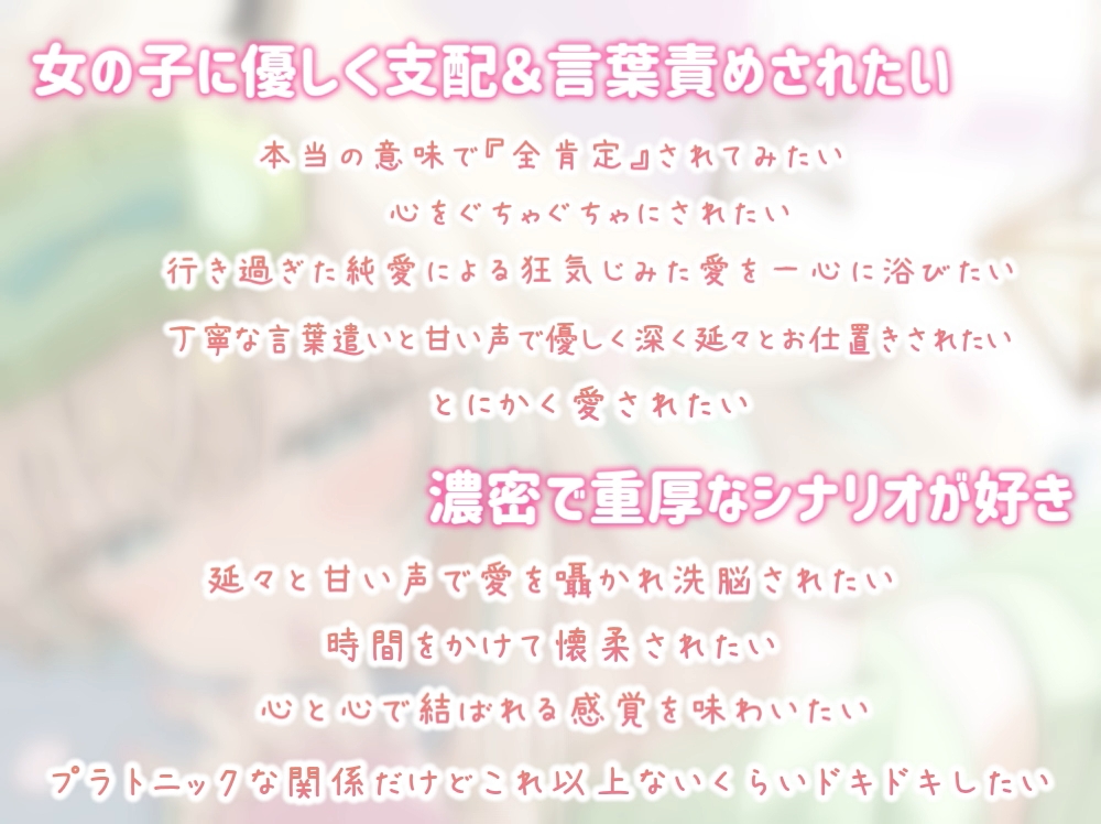 【穏やか洗脳ASMR♡純愛百合体験】ね。もう頑張らなくていいんだよ。【炭酸泡シャンプー│リアルシャワー音etc...】