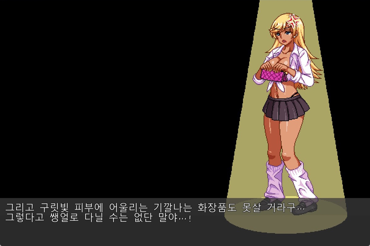 쿄코 님은 따먹히고 싶어!