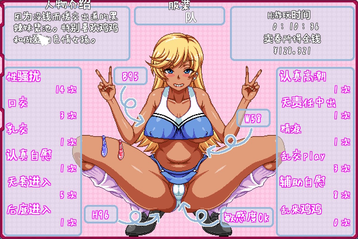 恭子大人想要被填满!