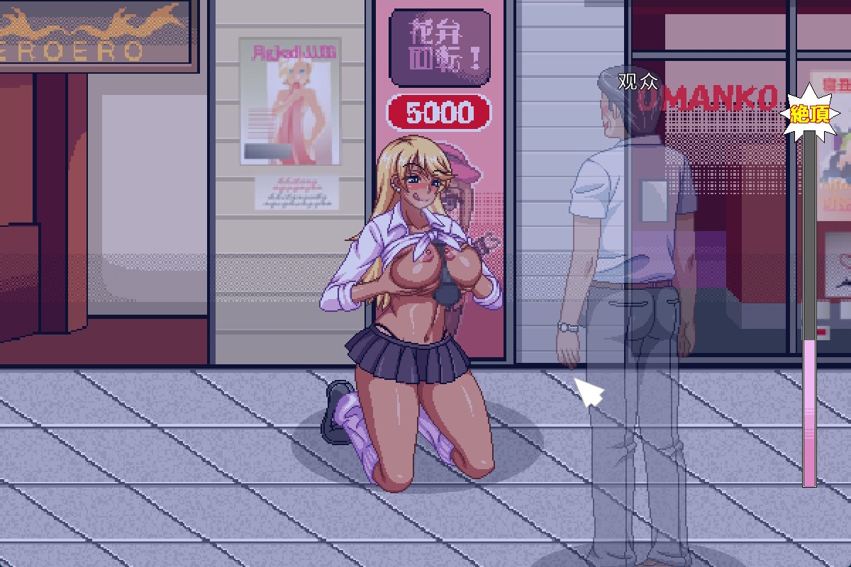 恭子大人想要被填满!