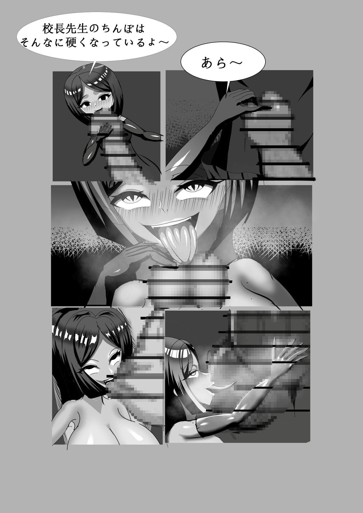 盗み好みの学生泥棒奈々ちゃん