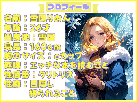 【25分イくのを禁止(14)】トッロトロのびっちゃびちゃ！指入れ懇願で「私を早くイかせて！」