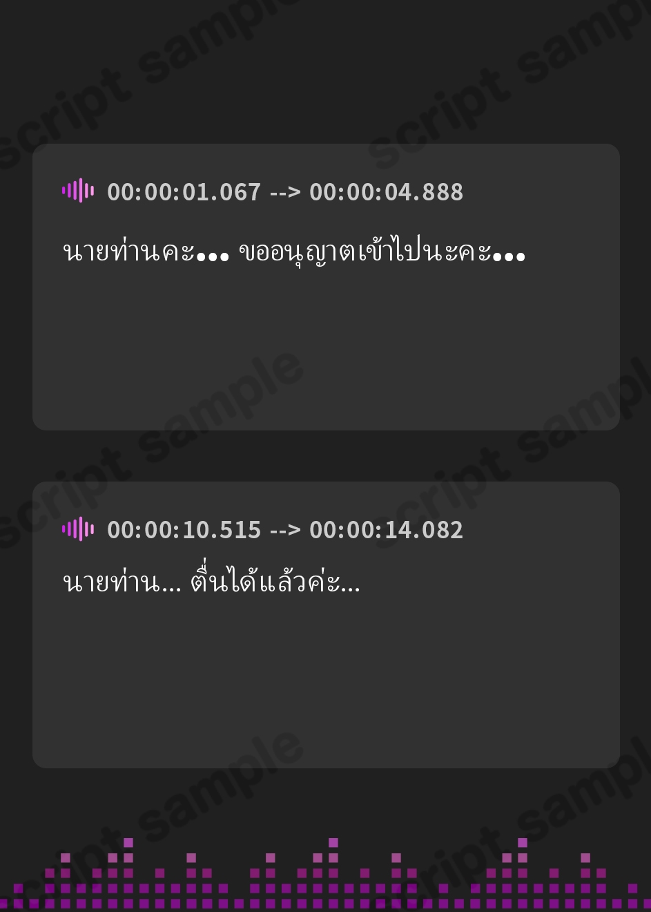 【タイ語版】清楚黒髪メイドさんと金髪ヤンキーメイドさんはあなた専用のおまんこメイド♪【フリートーク付き】【KU100収録】