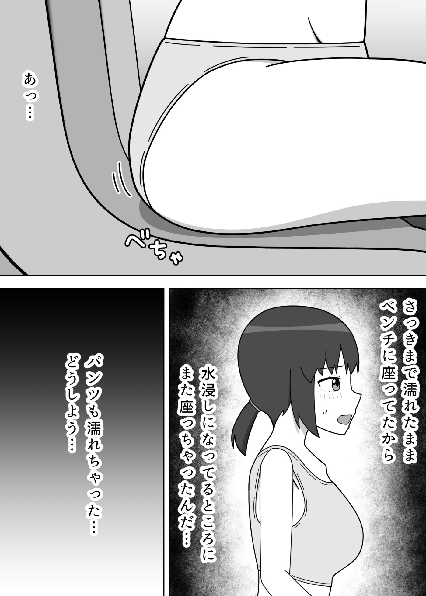 バスの待合所で露出をする女の子