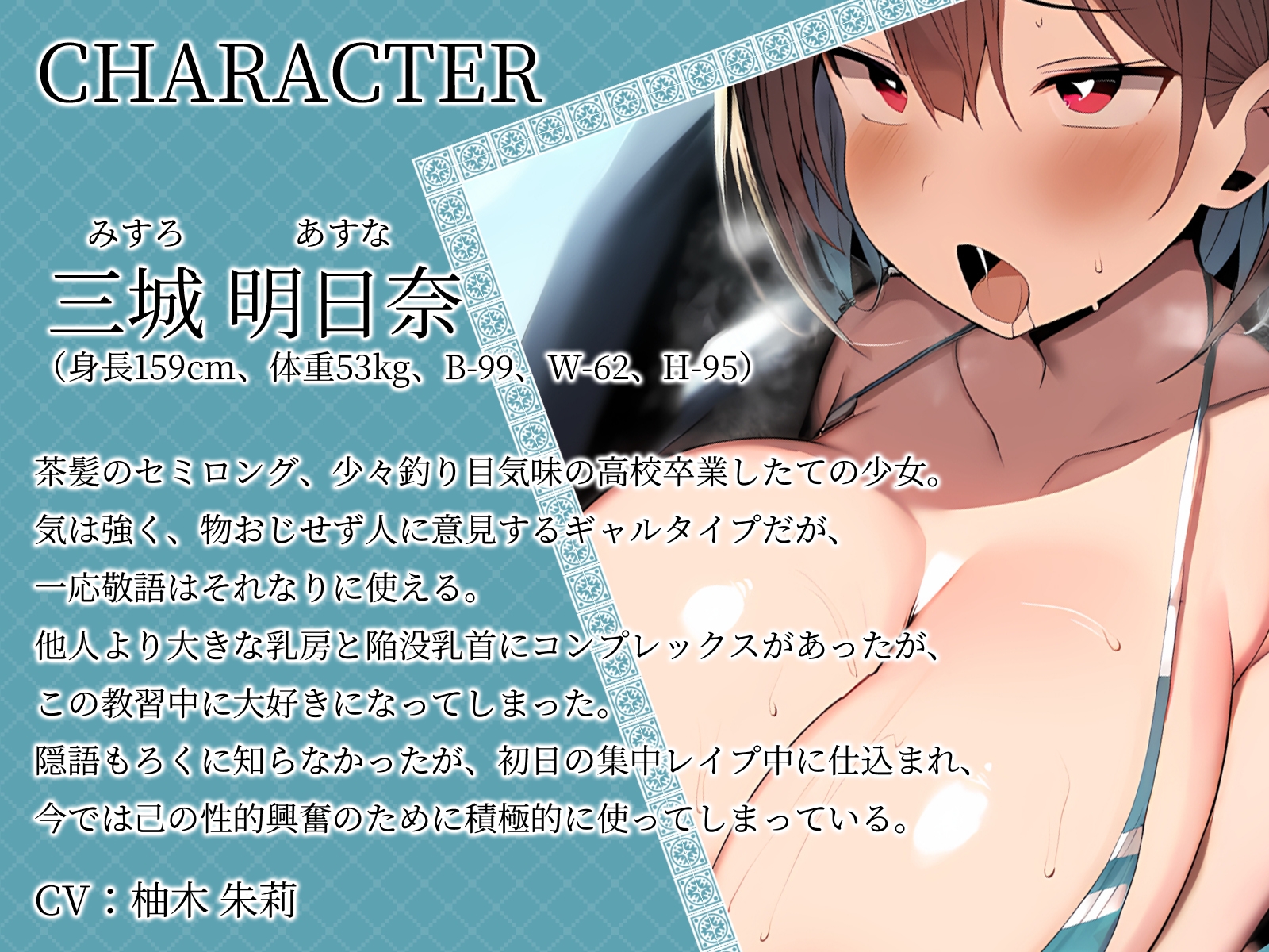 【KU100】カーセックス教習~右にウィンカーを出せば右乳首。左にウィンカーを出せば左乳首。教官にブレーキを踏まれれば強○手マンアクメ~
