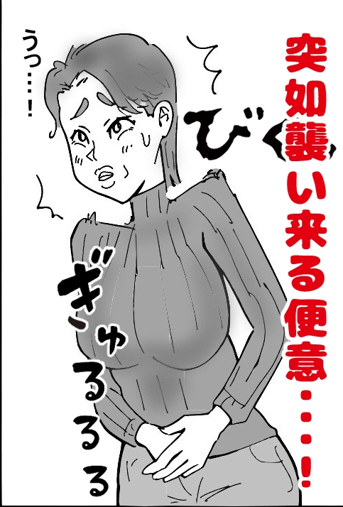 ババアの糞【ババ】