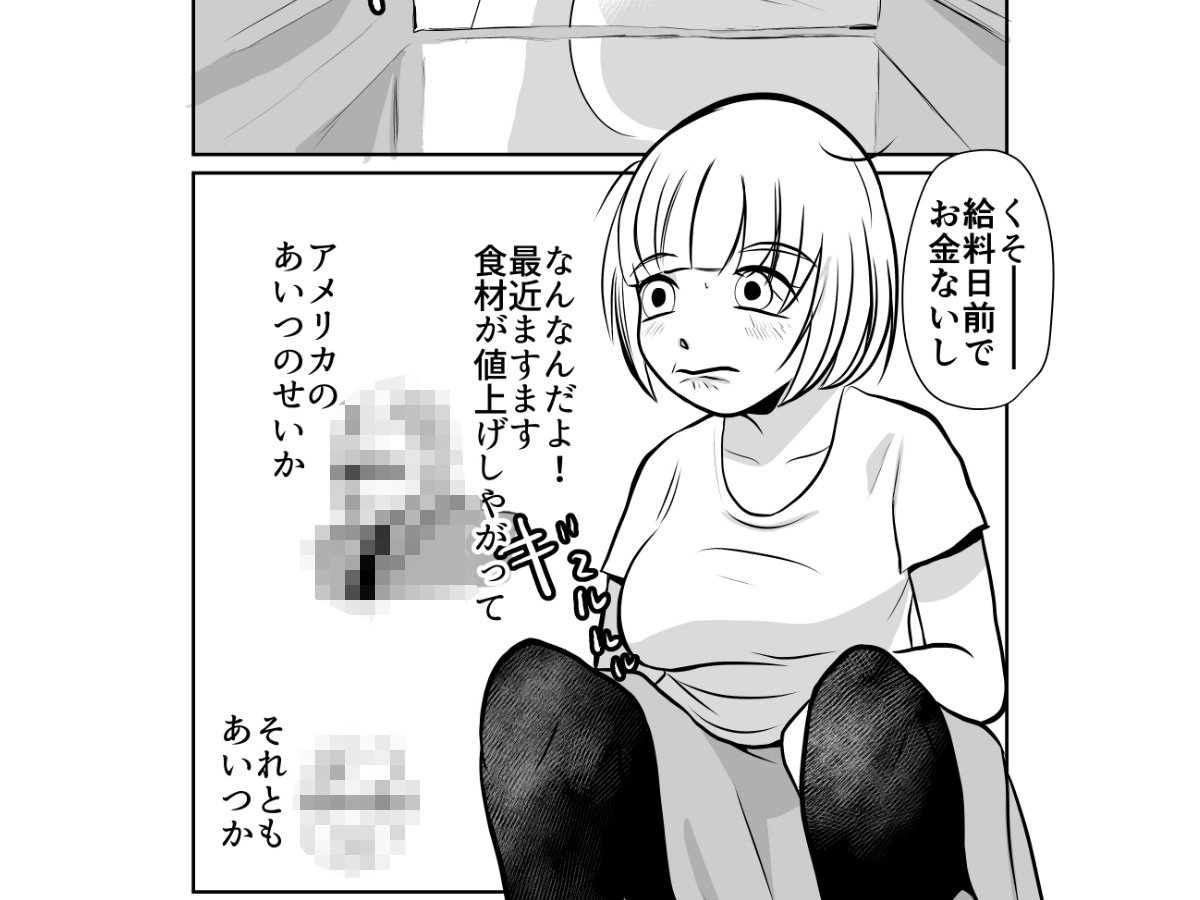 ドカ食いSEX大好き