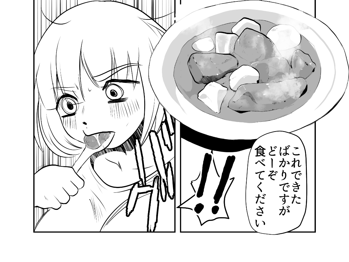 ドカ食いSEX大好き