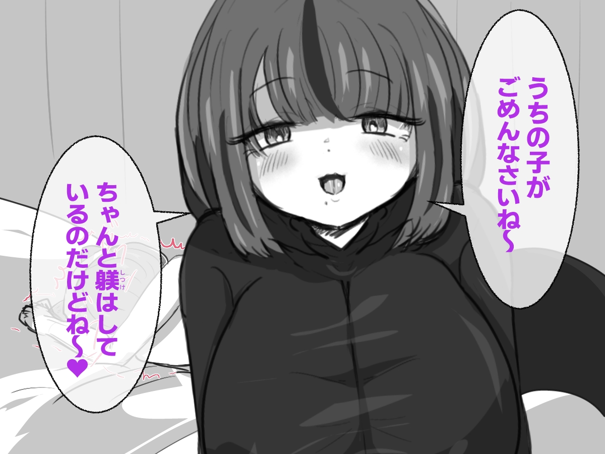 ニャンミ