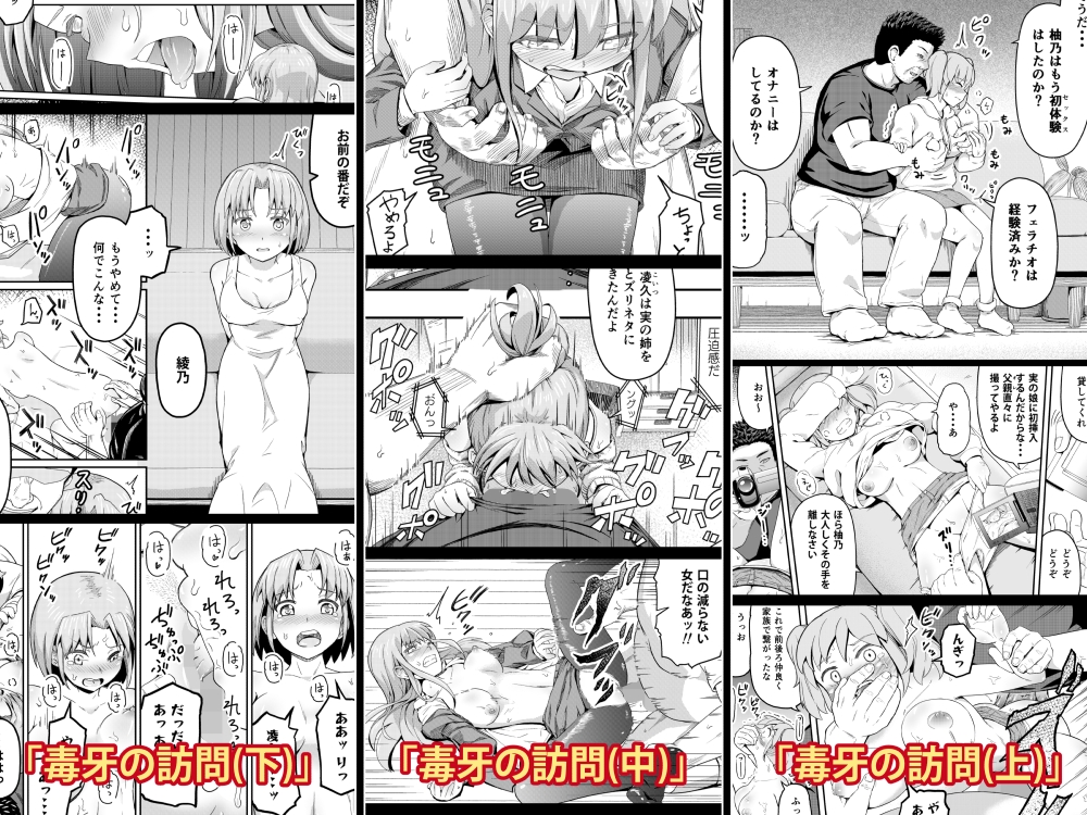ムスメモノ