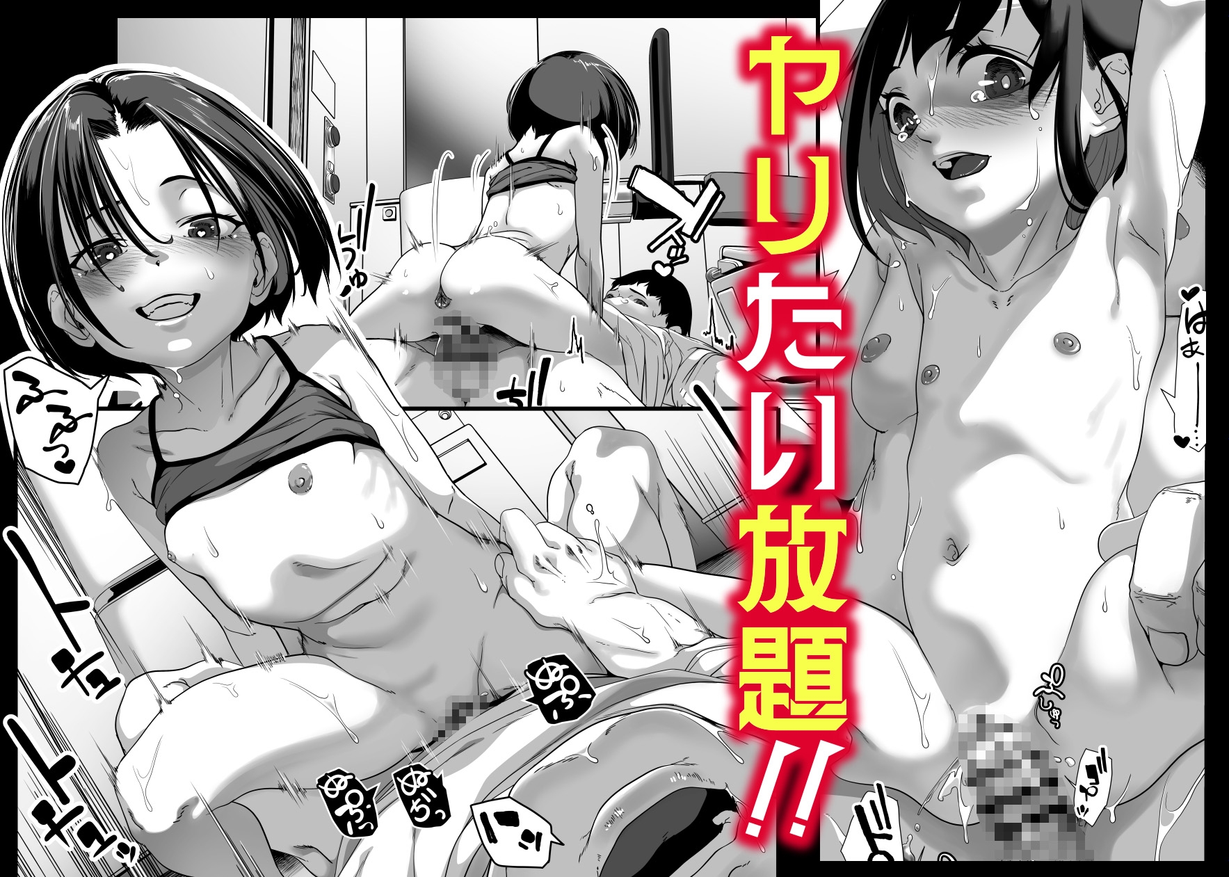 娘を男湯に連れて来る神パパが居るらしい。