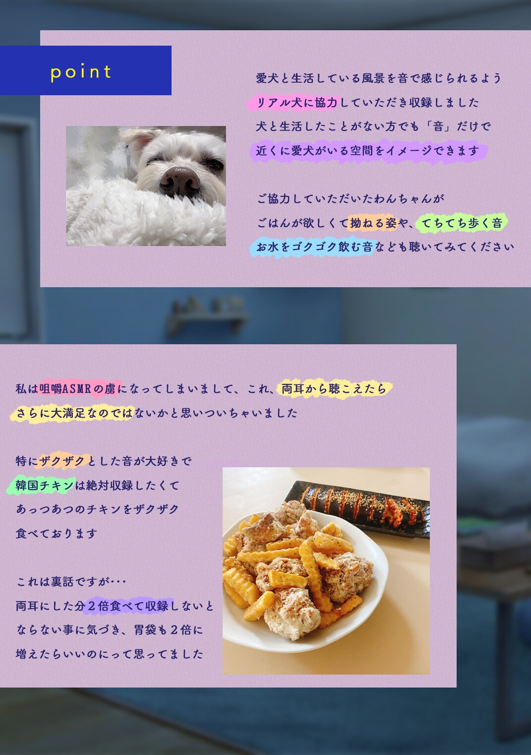 【両耳ASMR】脳がとろける♡両耳から癒す愛犬【耳かき/心音/咀嚼/添い寝】