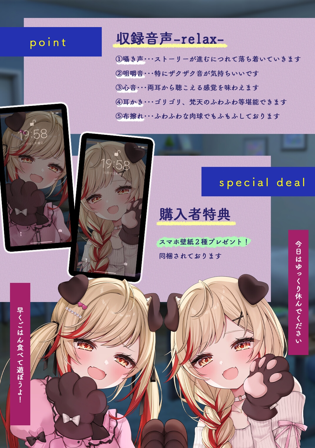 【両耳ASMR】脳がとろける♡両耳から癒す愛犬【耳かき/心音/咀嚼/添い寝】