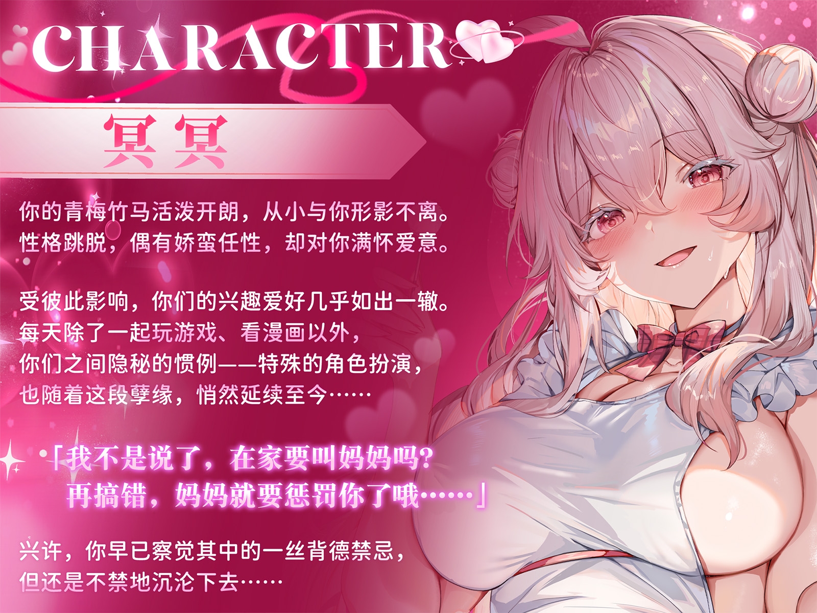 拼尽全力无法断奶ASMR～和孽缘青梅竹马的成年哺乳时间【掏耳·舔耳·吐息·哄睡·亲吻】