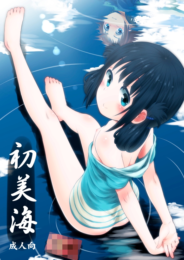 初美海・それでも美海 ～凪あす本まとめ～