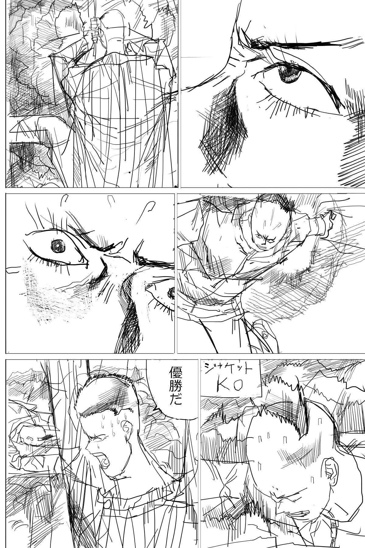 遠心力game