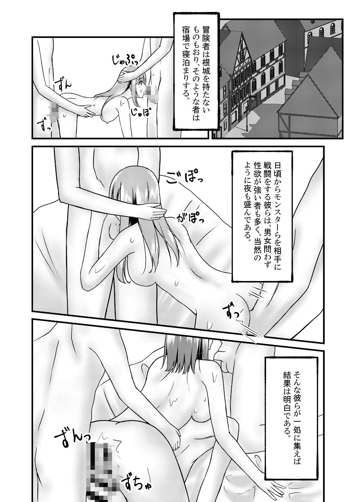 クローバーの性事情